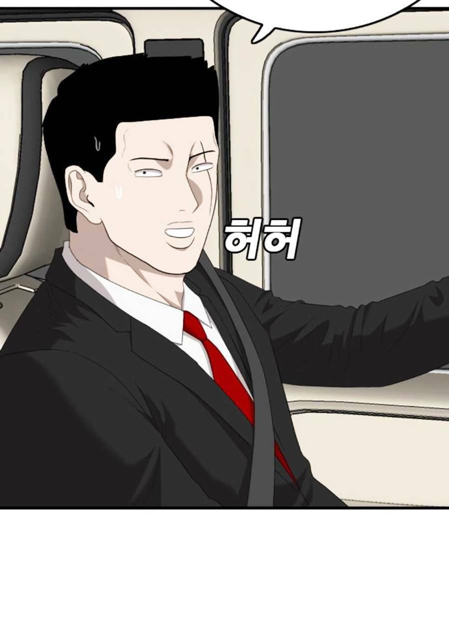 Chương 153