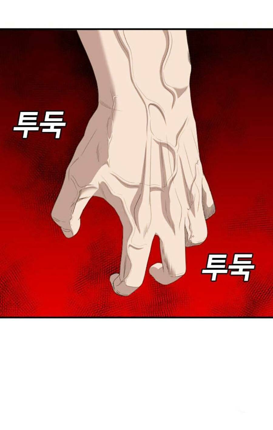 Chương 154