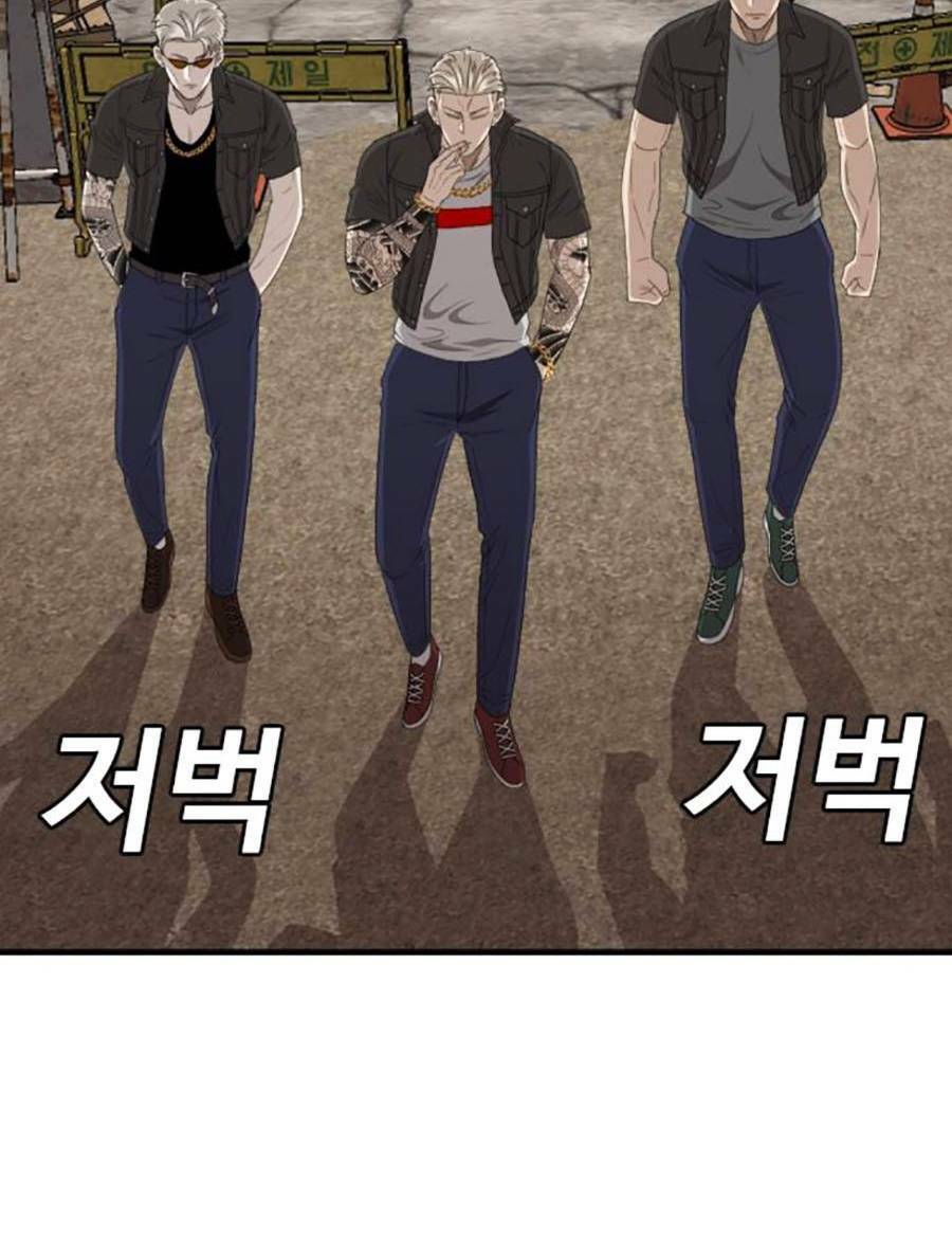 Chương 155