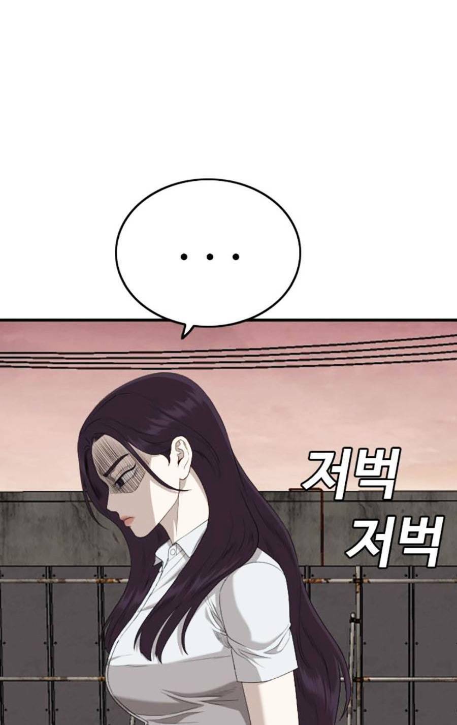 Chương 159