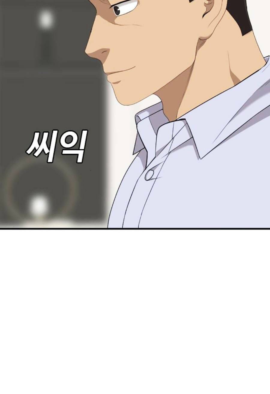 Chương 162