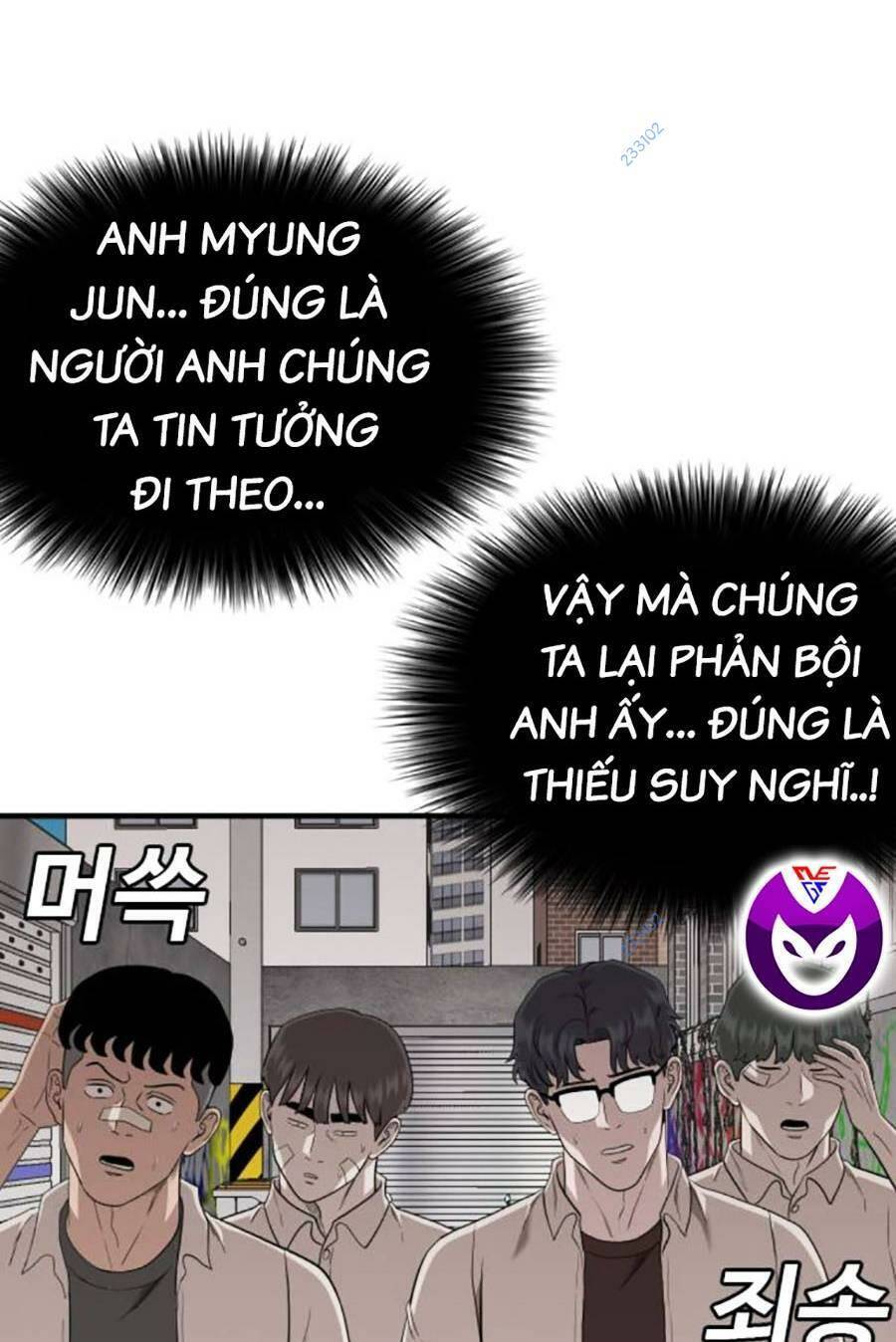 Chương 167
