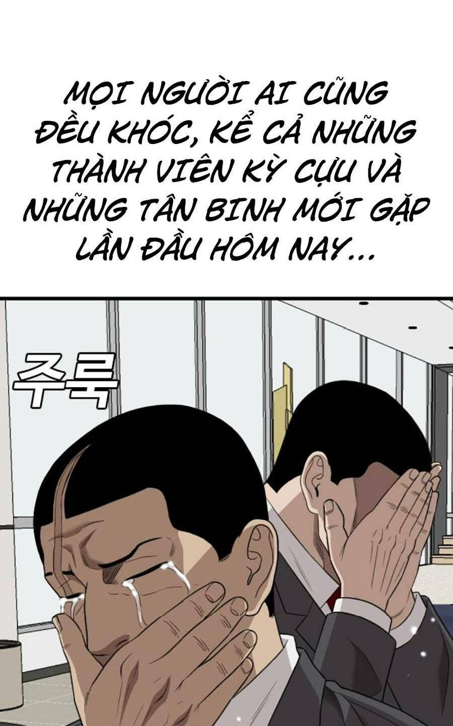Chương 171