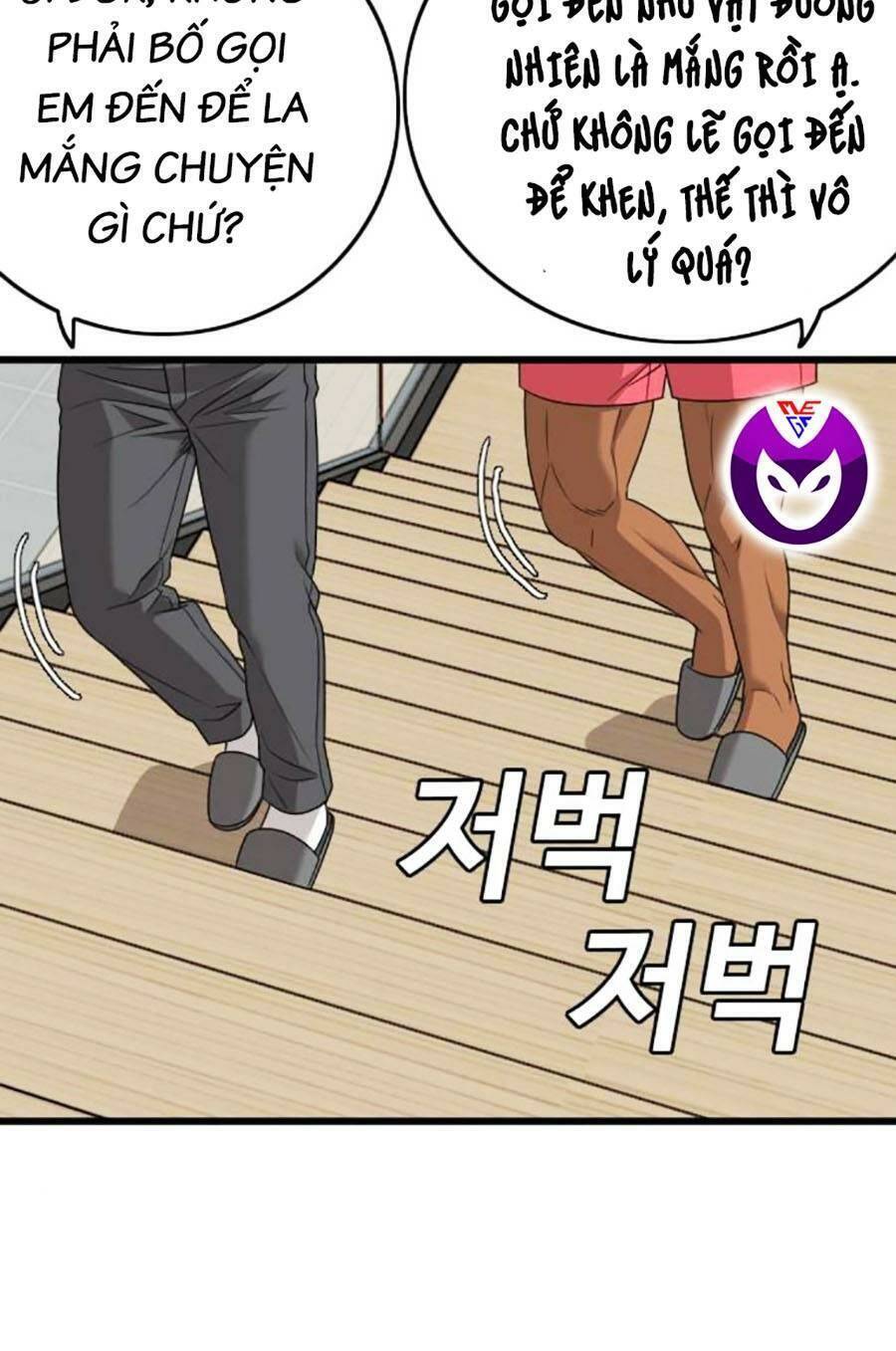 Chương 171
