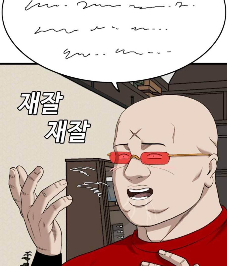 Chương 172