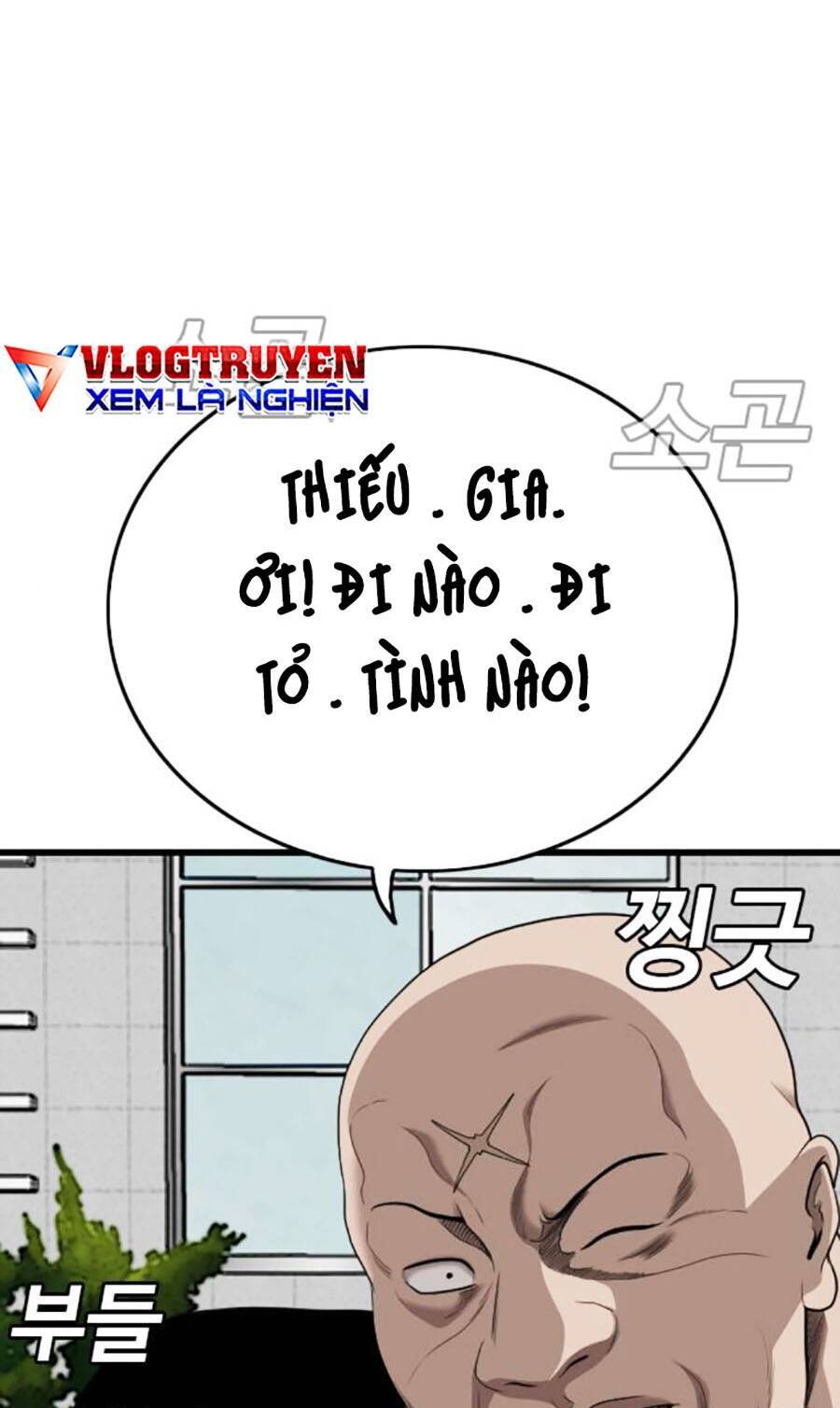 Chương 173