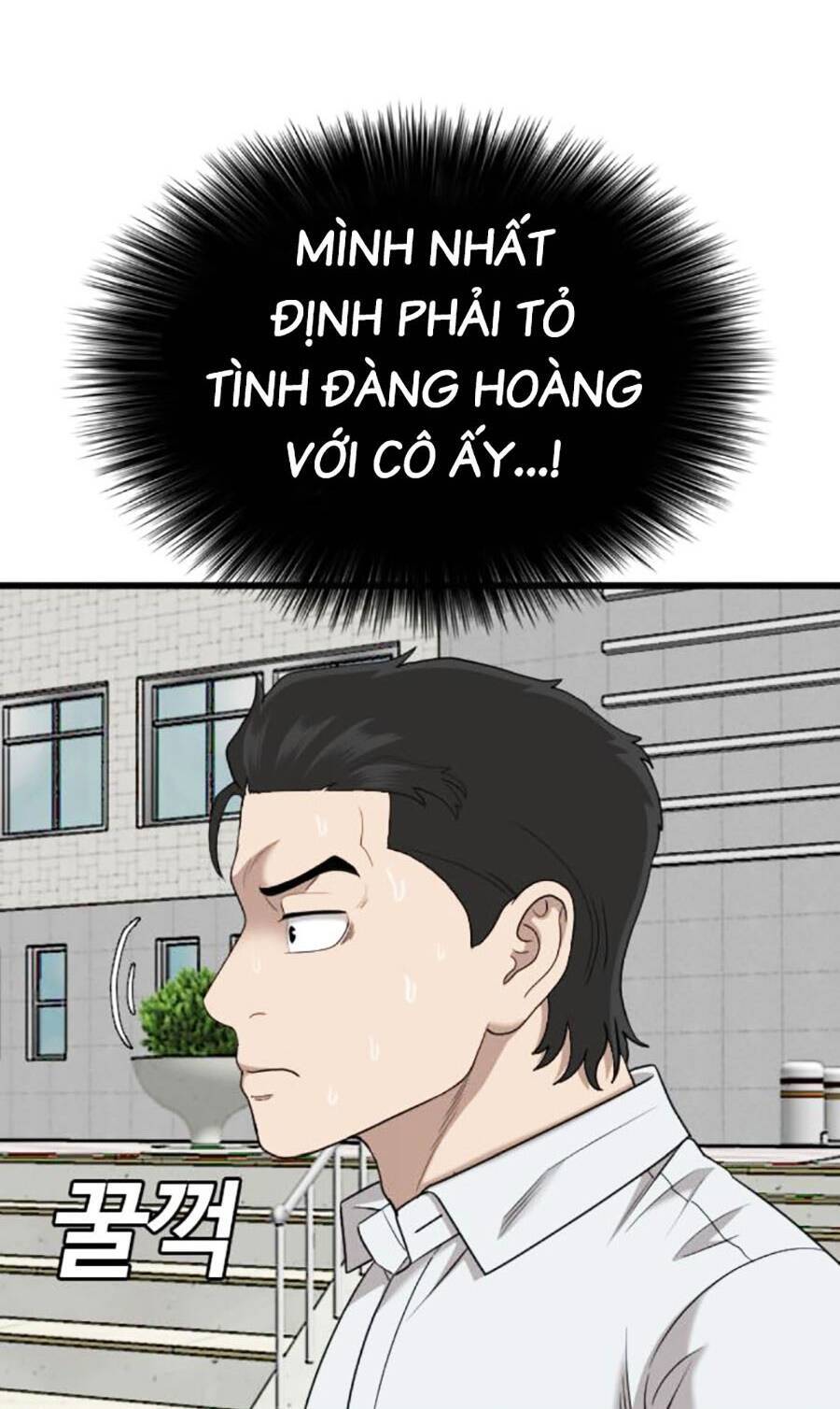 Chương 173