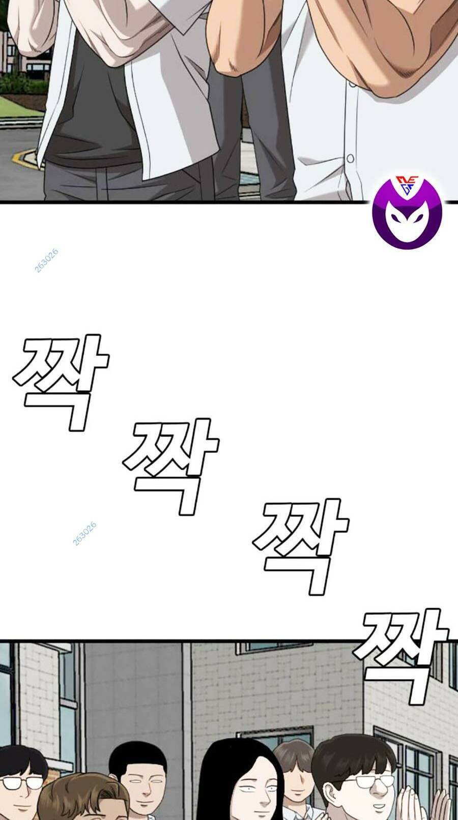 Chương 173