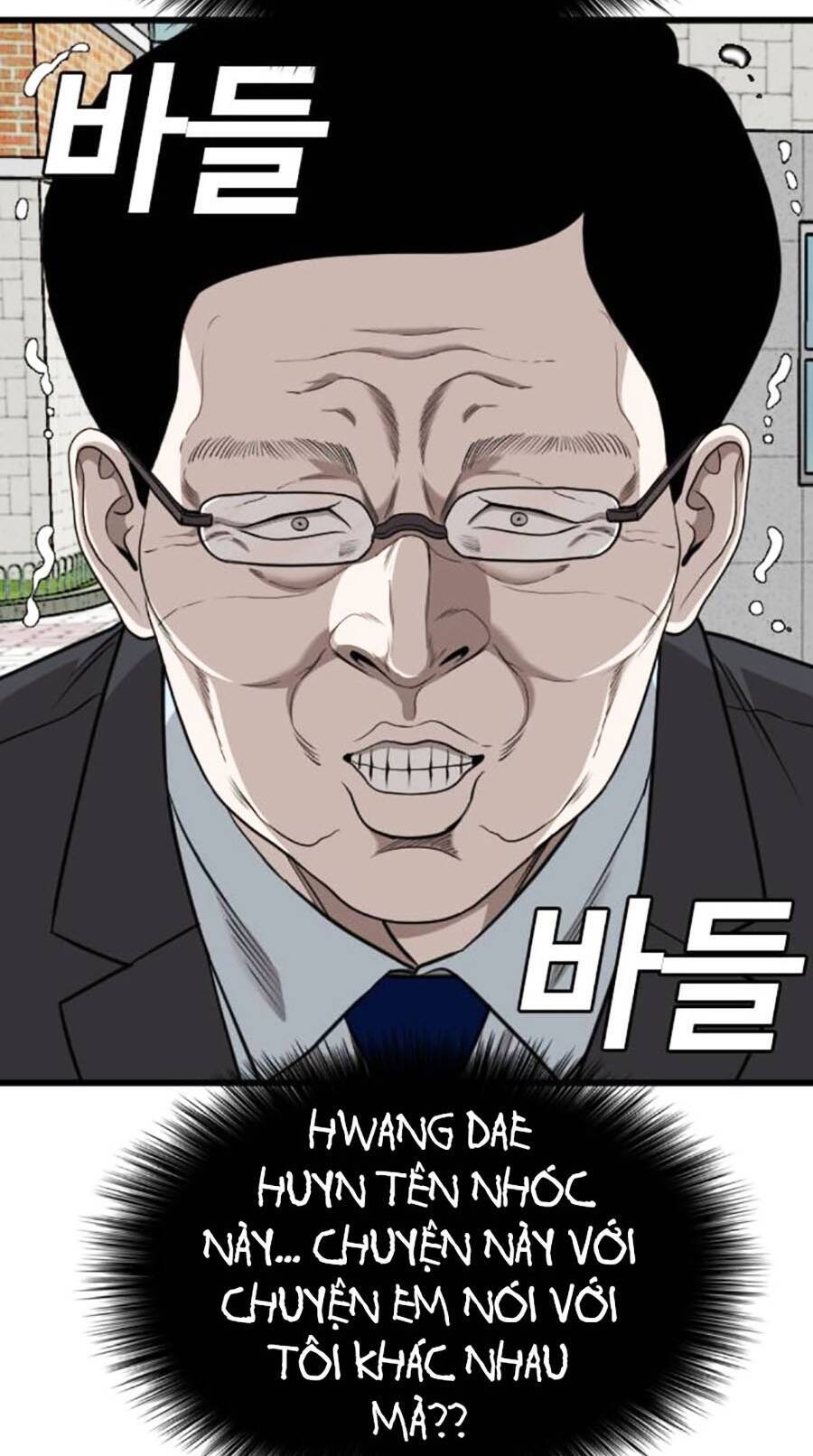 Chương 173