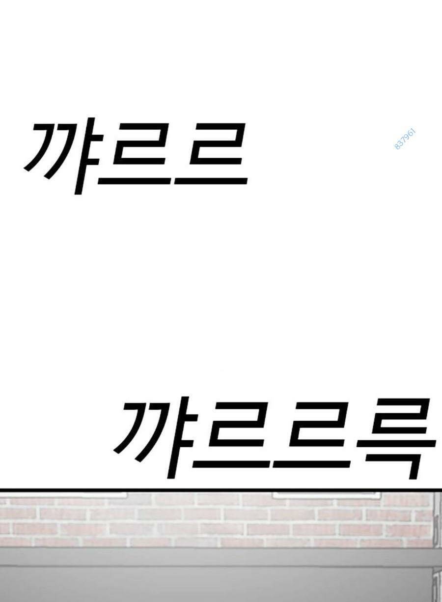 Chương 174