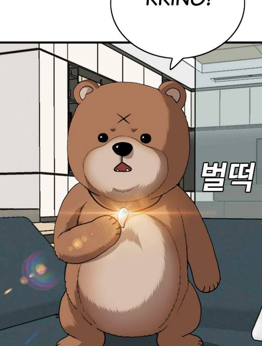 Chương 177