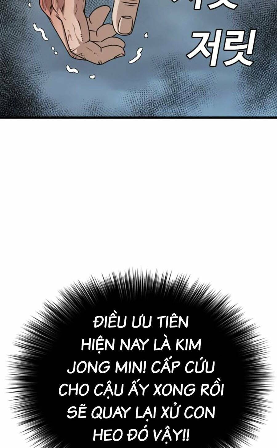 Chương 177