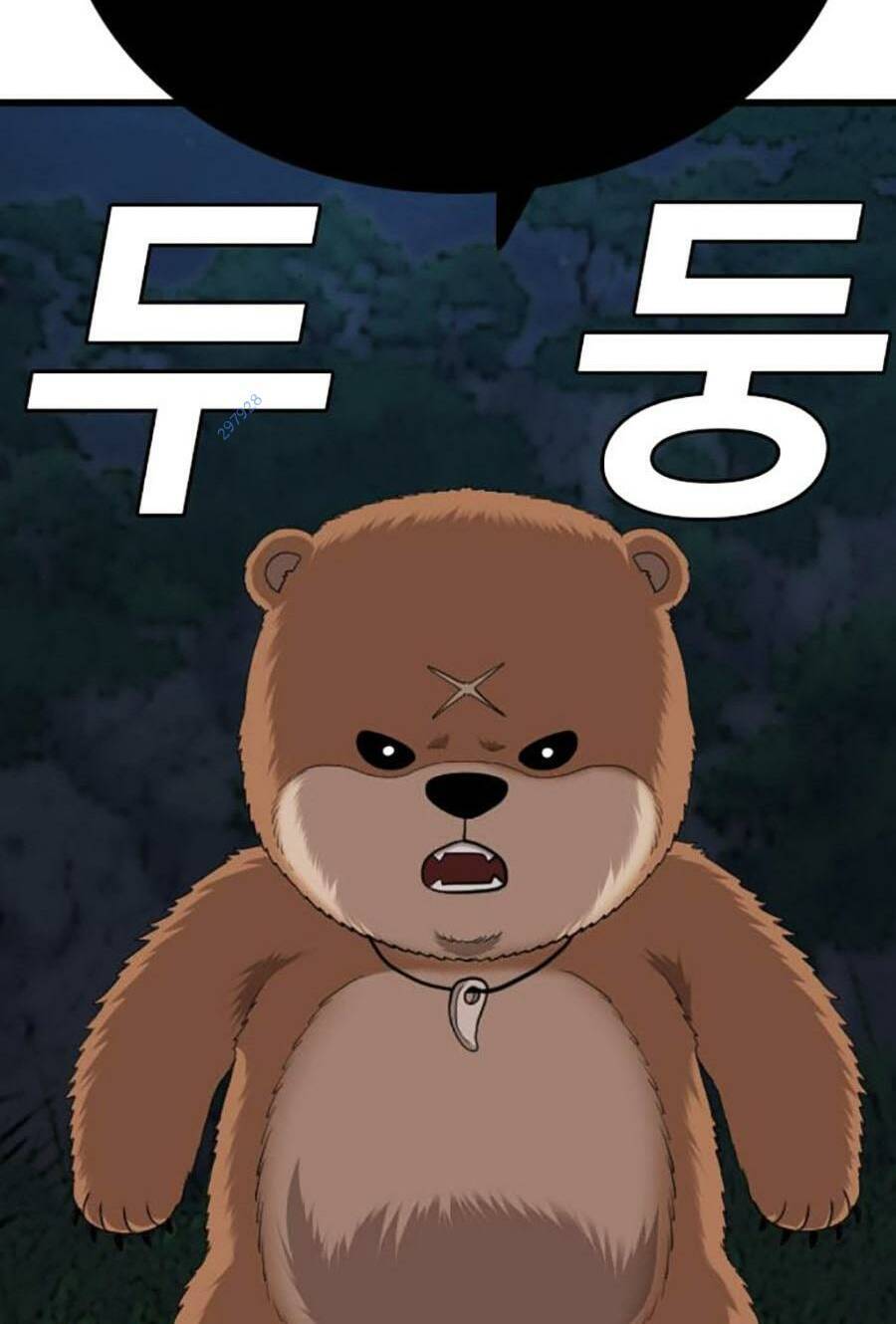 Chương 178