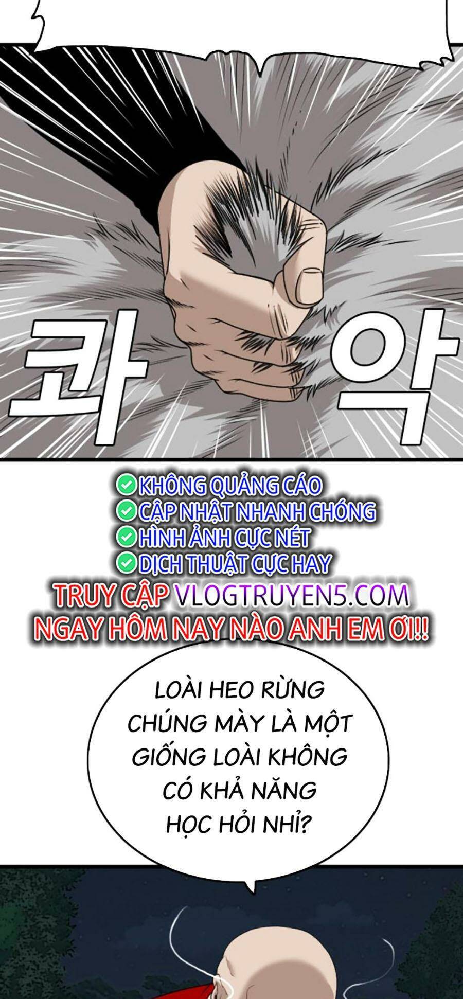 Chương 178