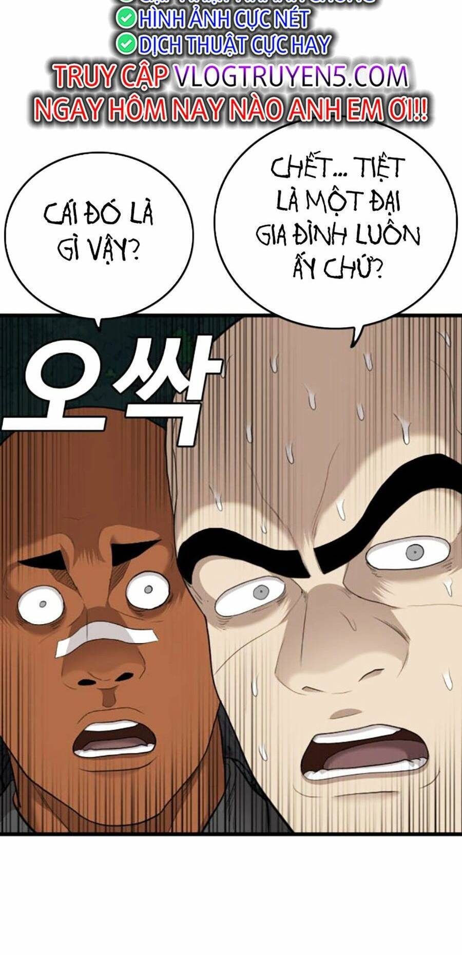 Chương 178