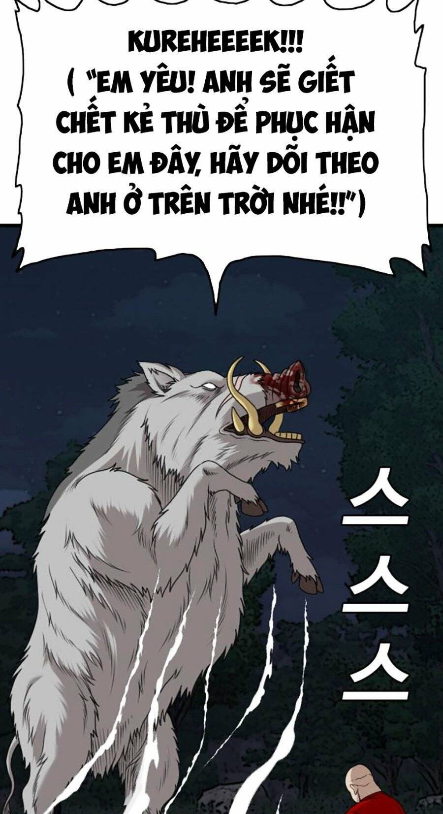 Chương 178