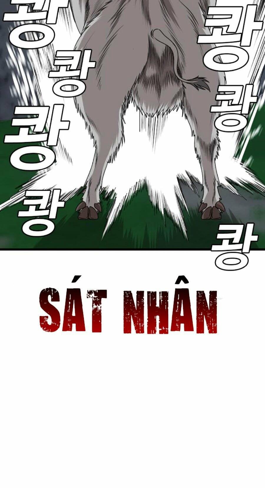 Chương 178