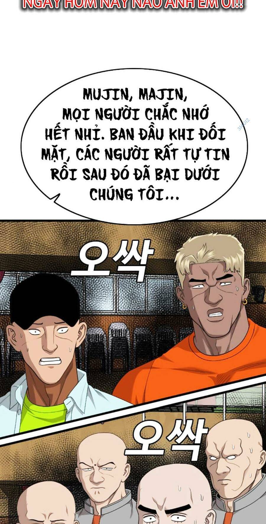 Chương 179