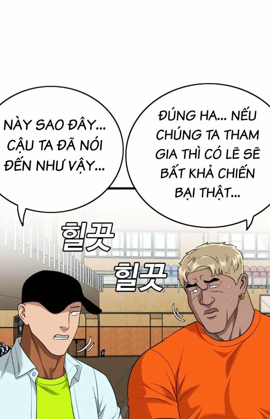 Chương 179