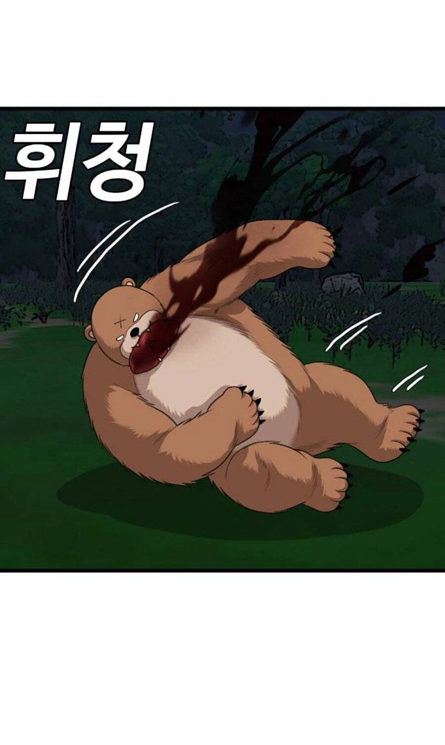 Chương 180