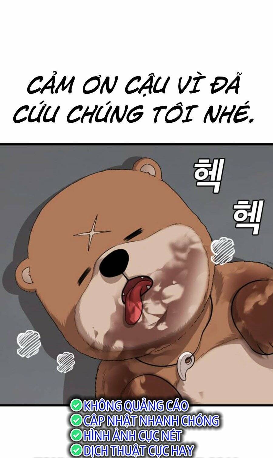 Chương 180