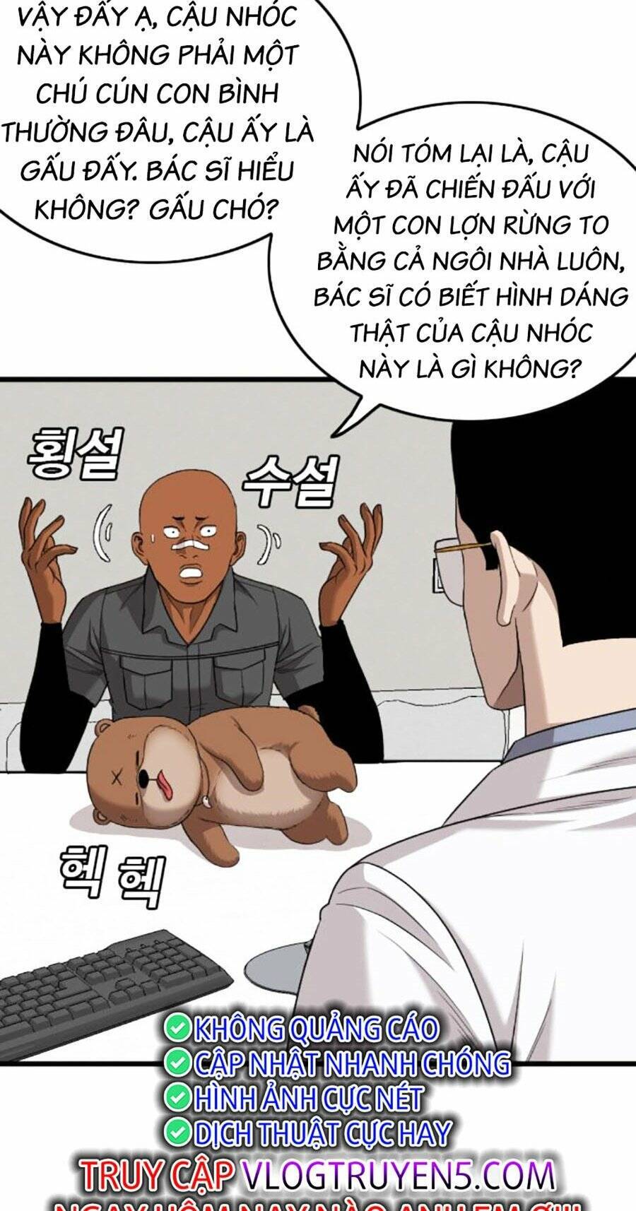 Chương 181