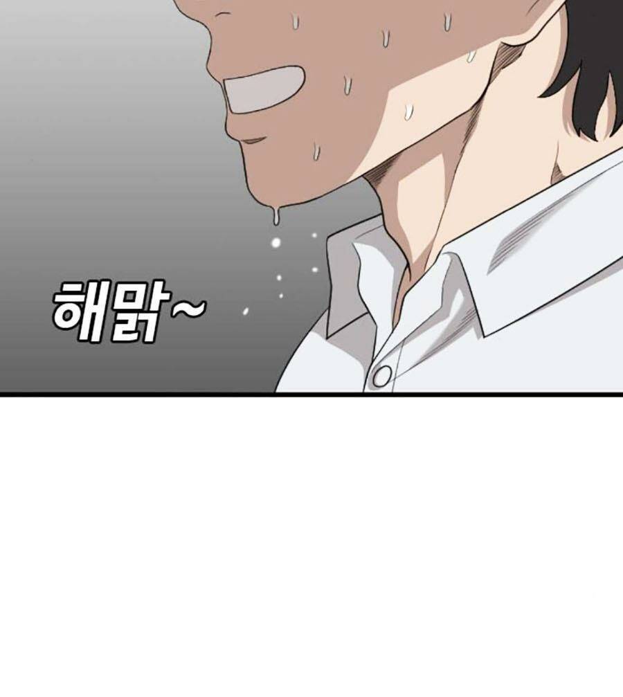 Chương 181