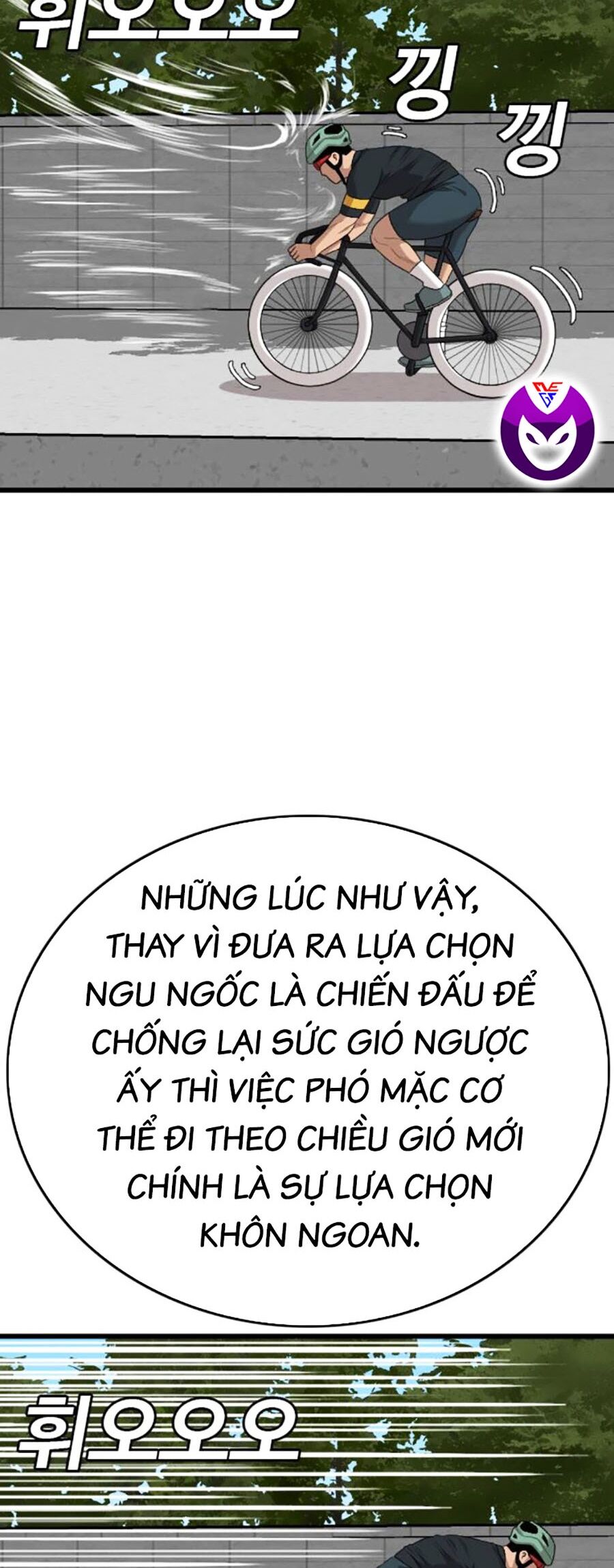 Chương 182