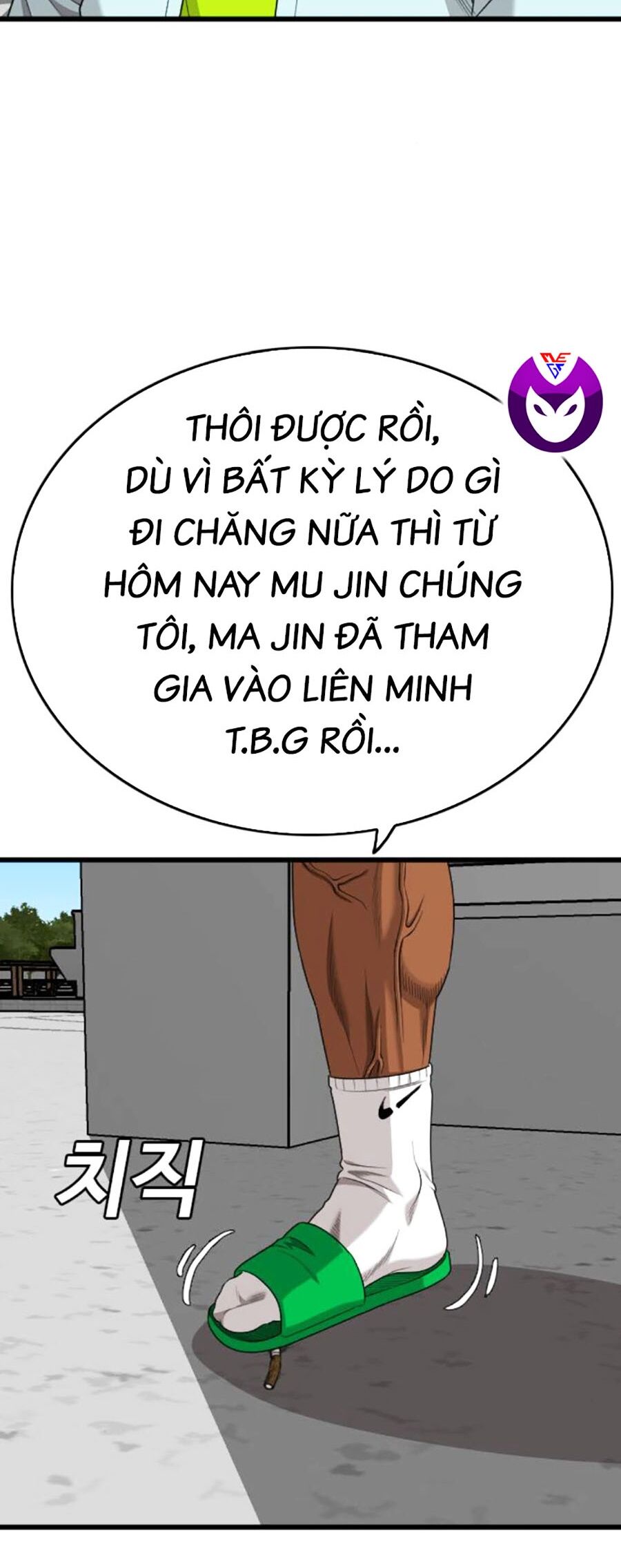 Chương 182
