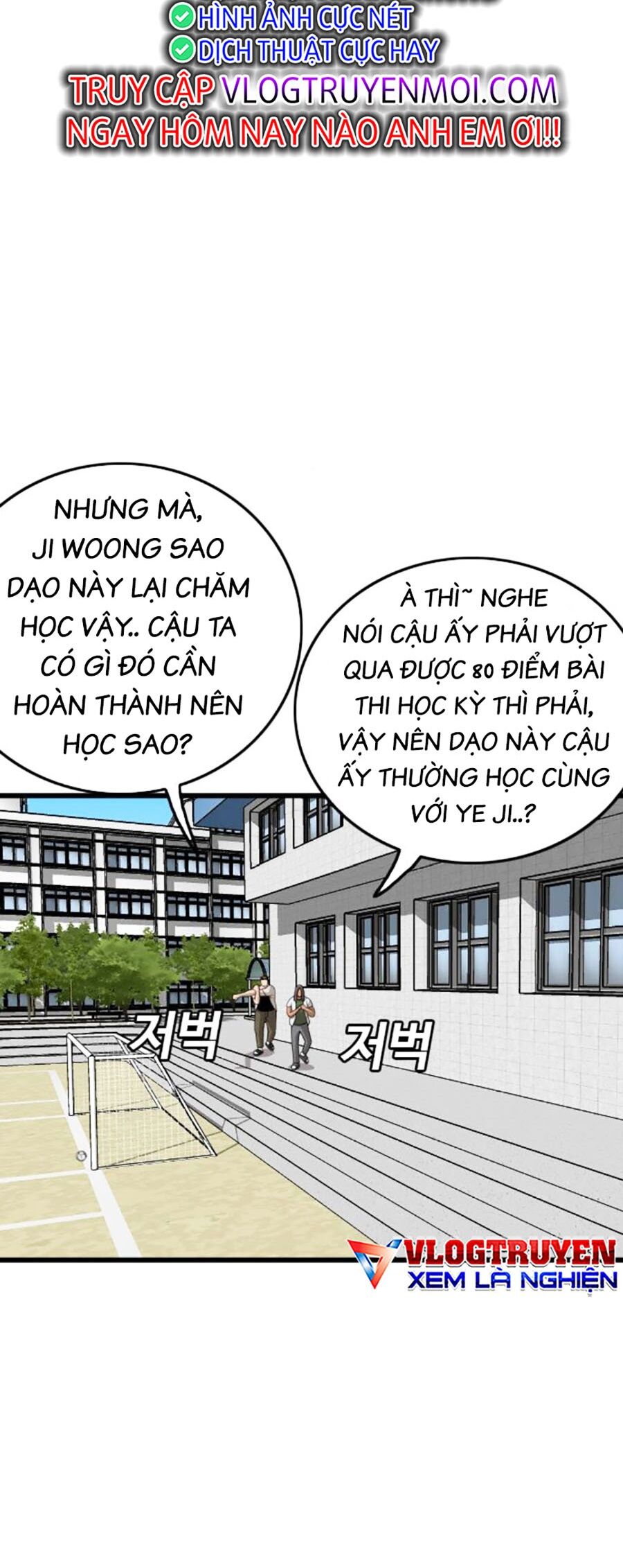 Chương 182