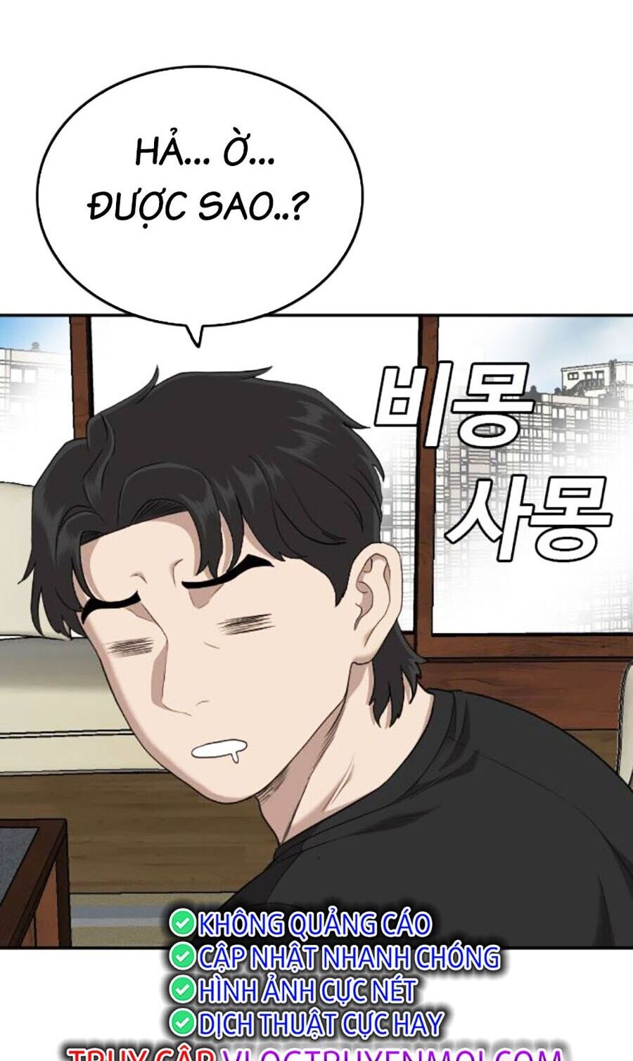 Chương 182