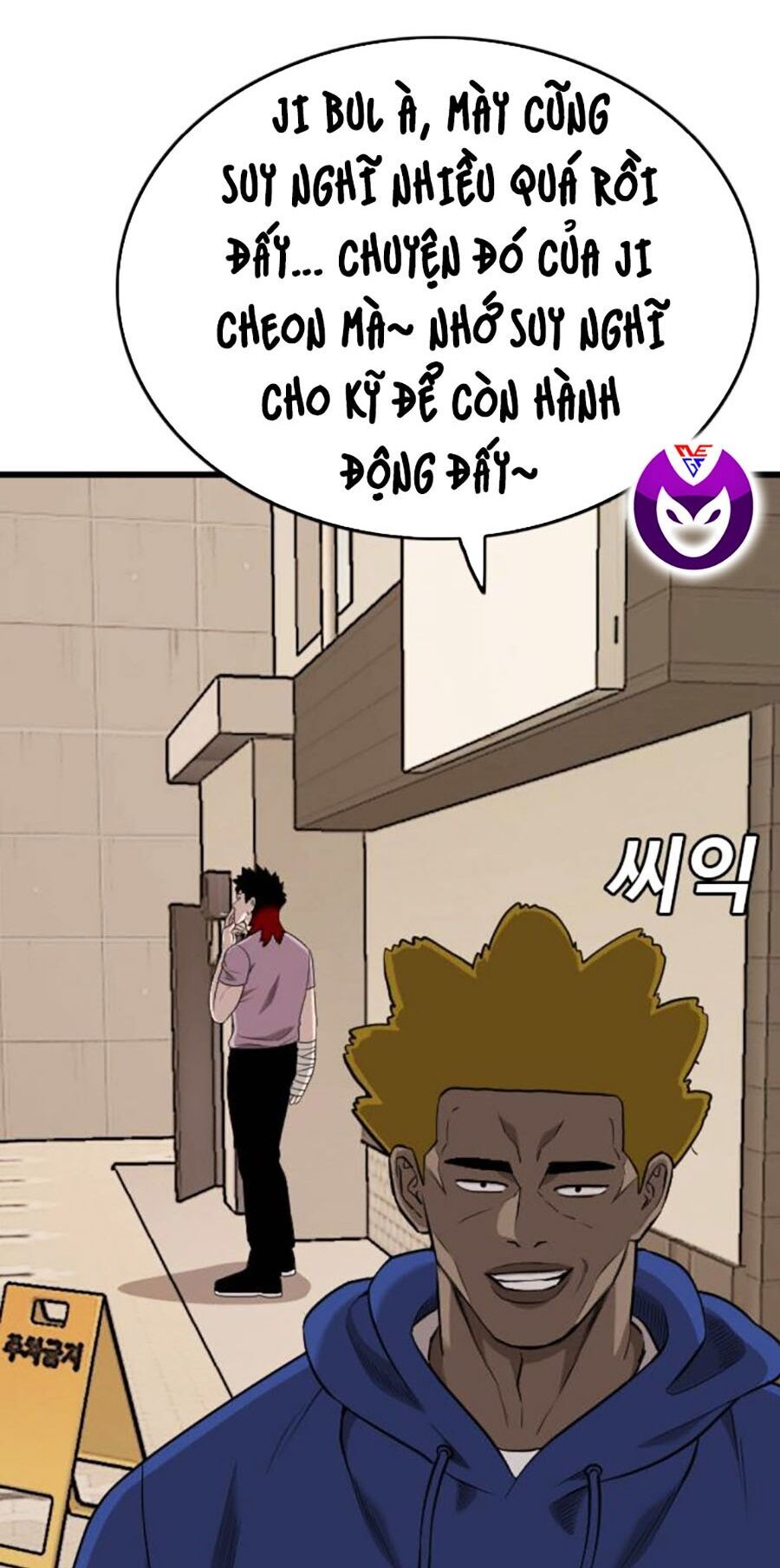 Chương 184
