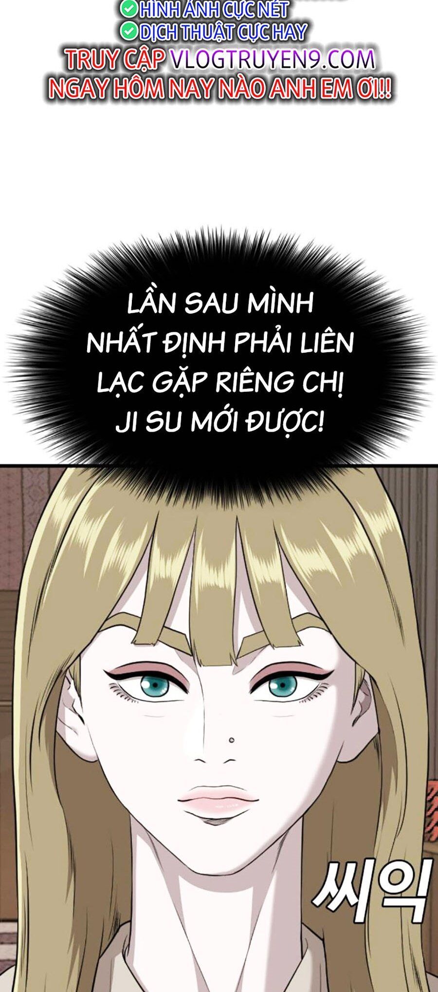 Chương 184