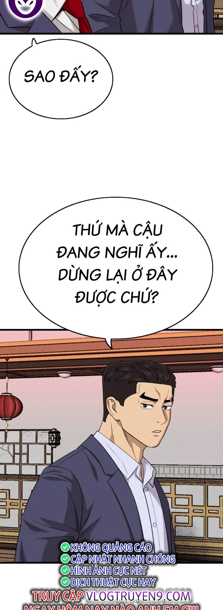 Chương 184