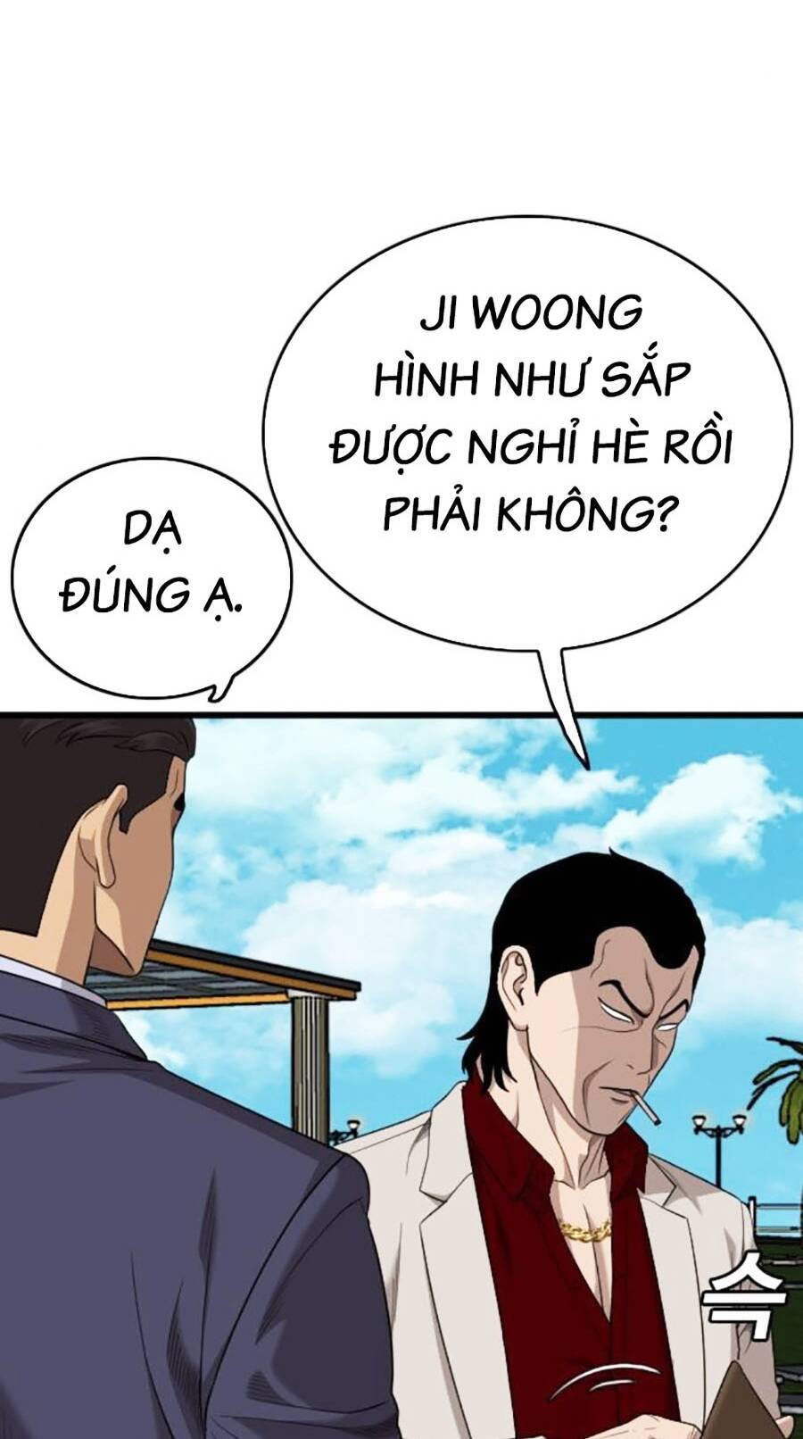 Chương 188