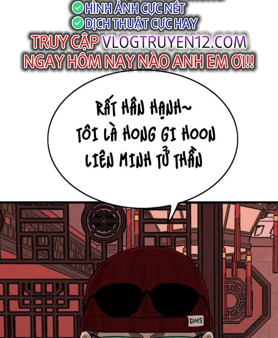 Chương 193
