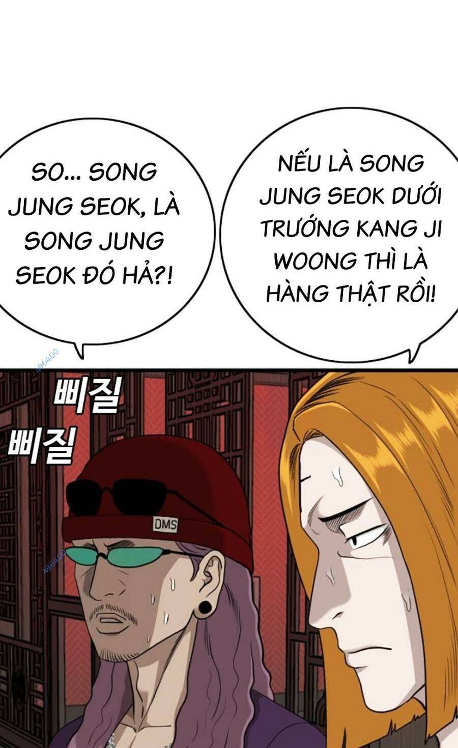 Chương 193
