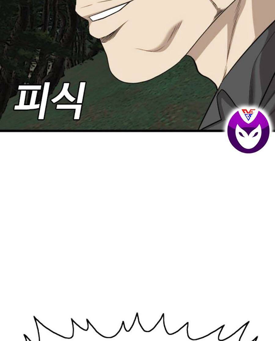 Chương 193