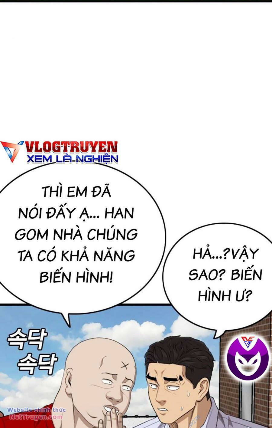 Chương 196