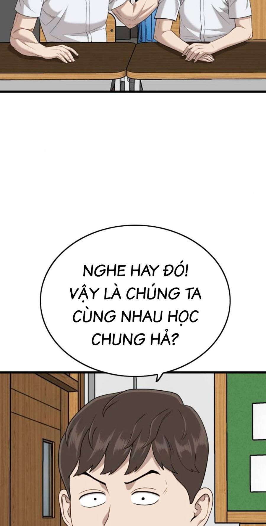 Chương 197
