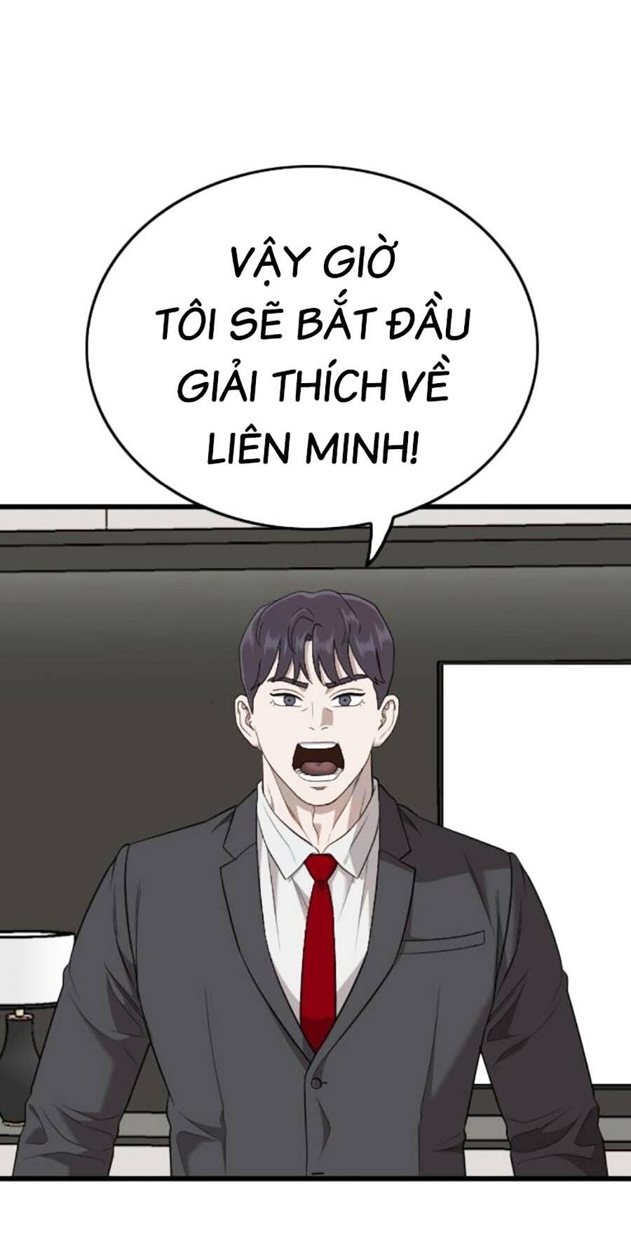 Chương 197