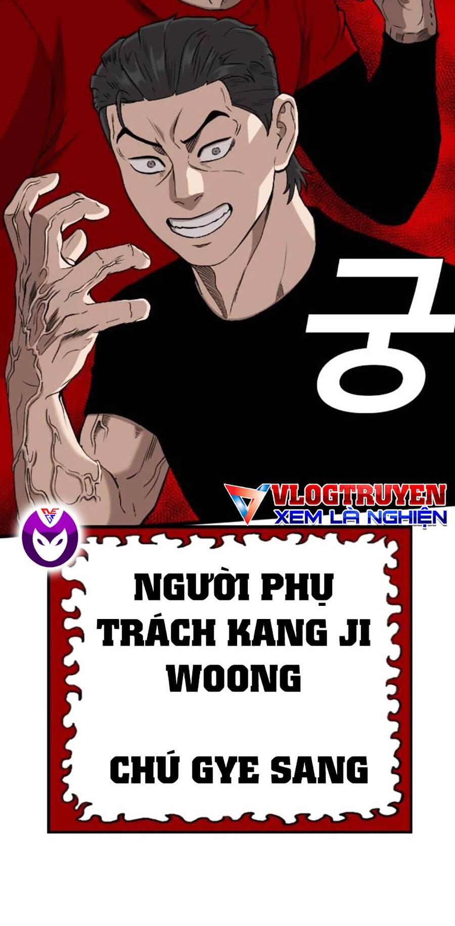 Chương 197
