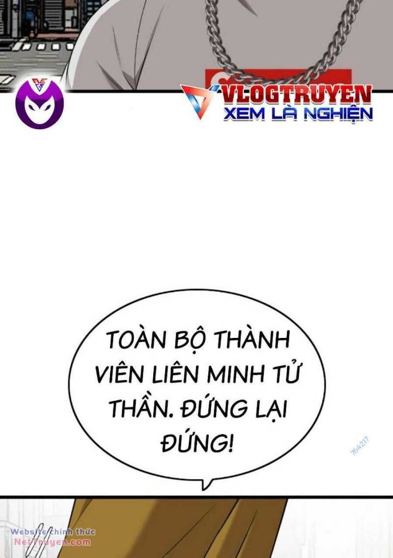 Chương 197.1