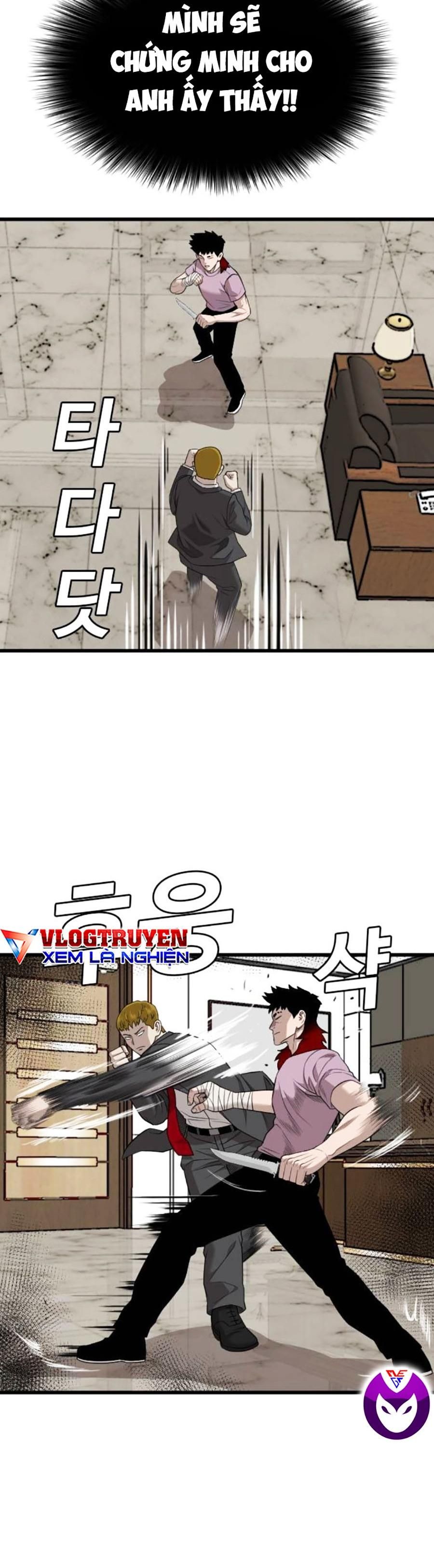 Chương 199