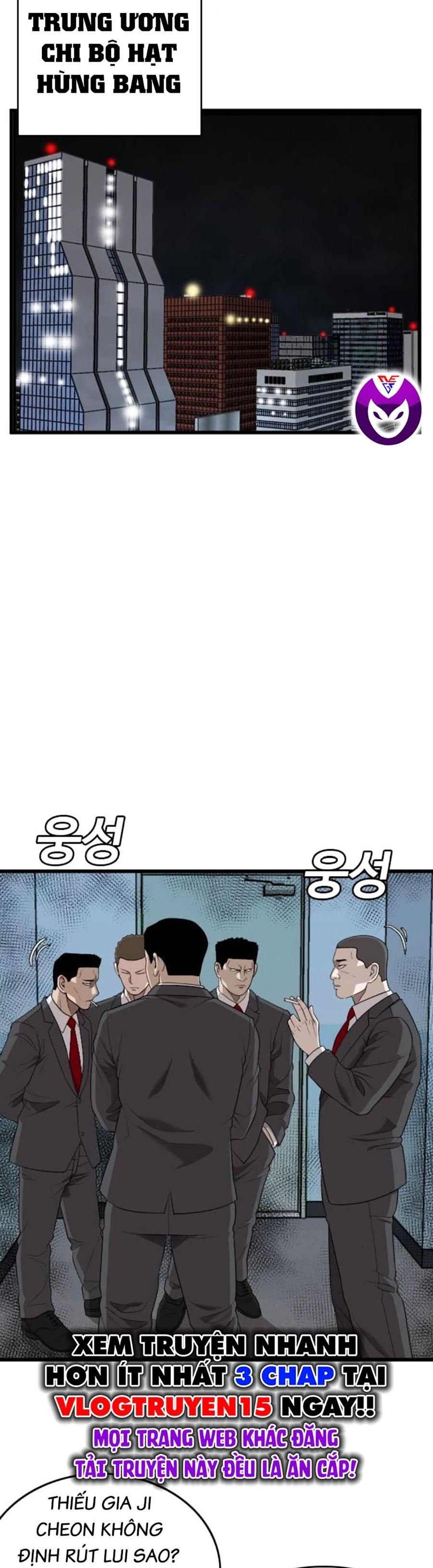 Chương 199