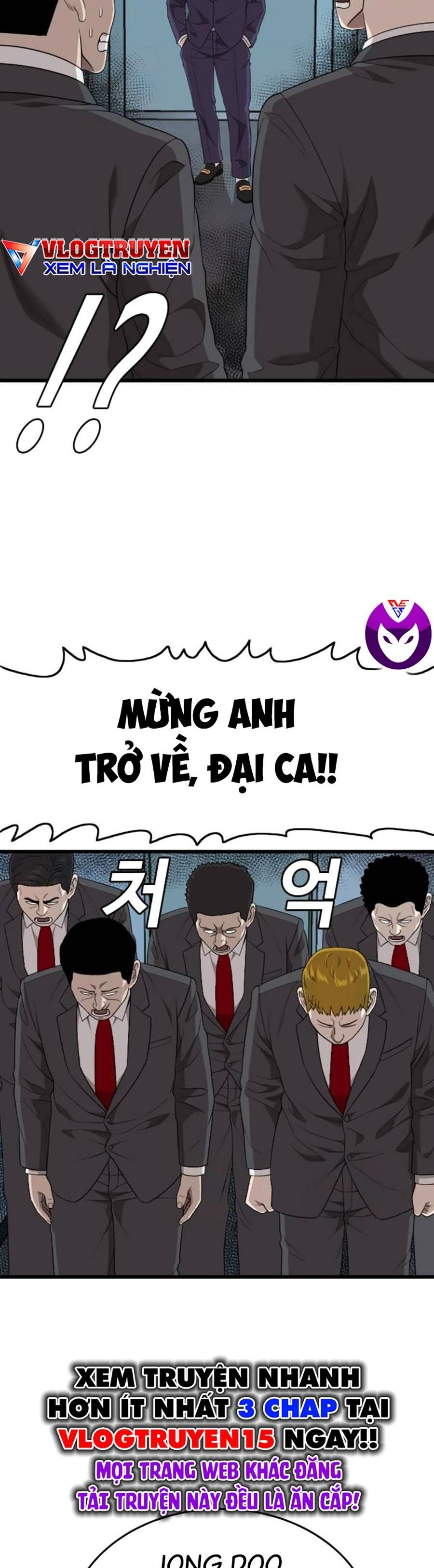 Chương 199