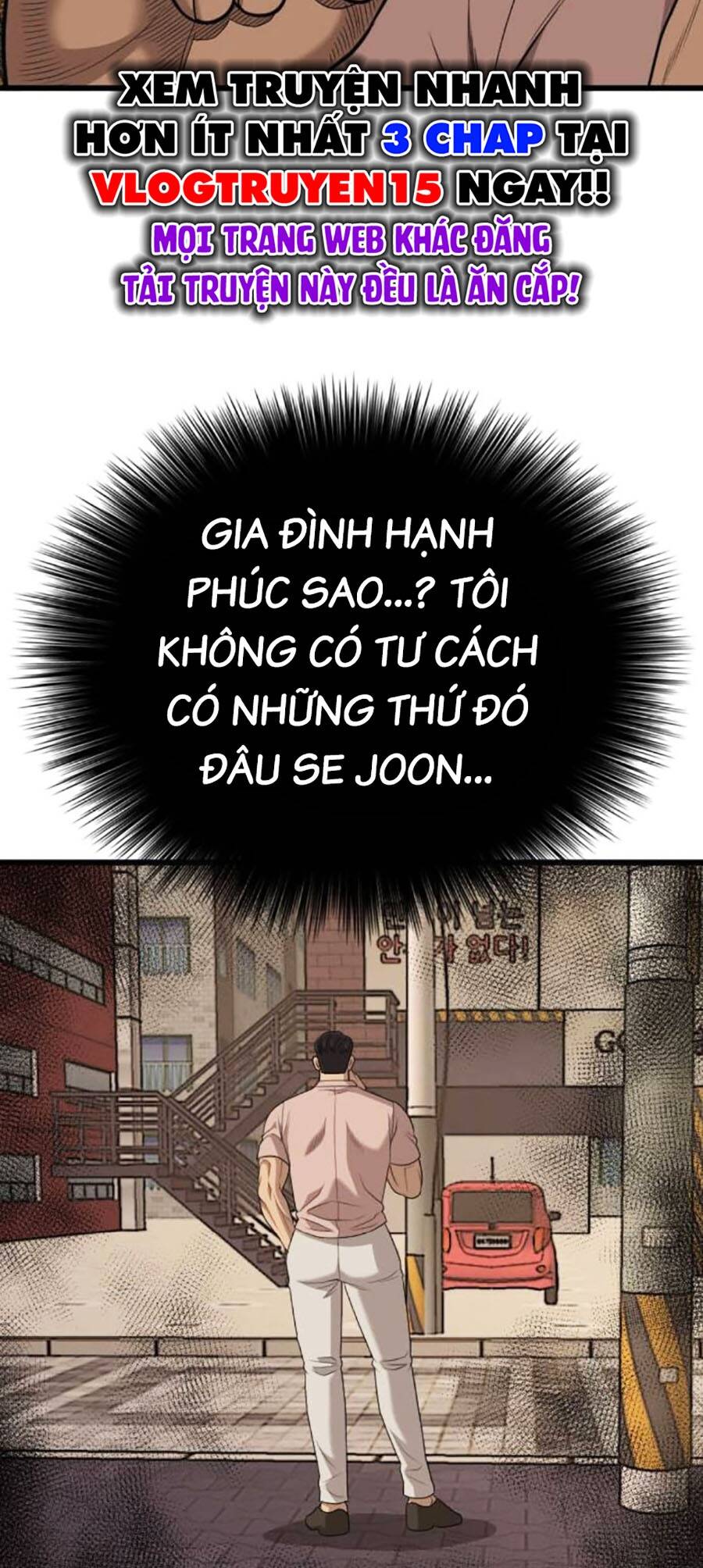 Chương 201