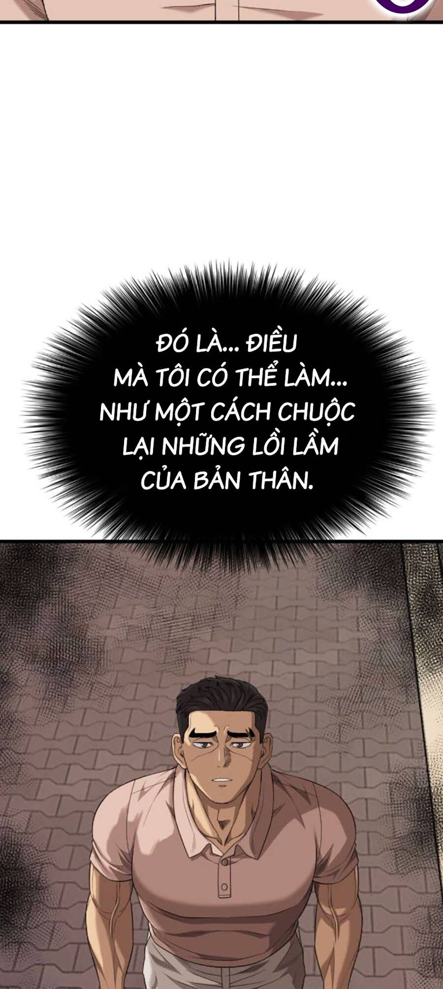 Chương 201
