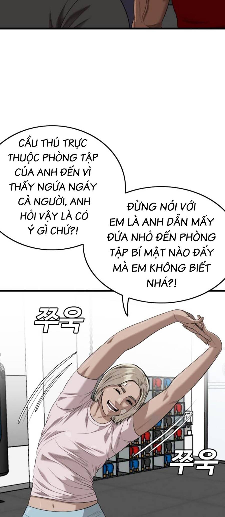 Chương 201