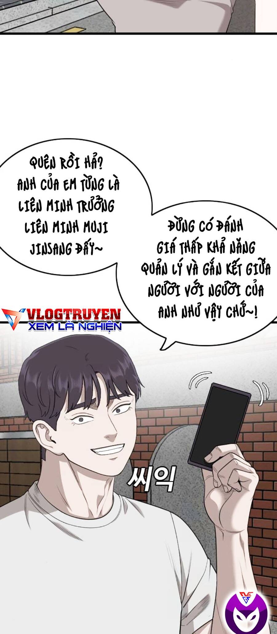 Chương 201